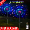 Lámpara Solar LED para Exteriores, Patio, Jardín, Césped, Decoración de Diente de León, Luces de Colores, Festival del Día Nacional, Enchufe de Tierra
