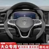 Adequado para capas de volante Volkswagen em couro camurça para Lavida, Sagitar, Passat Pro, Tiguan L, Magotan, Tayron, Bora