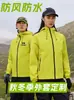 Jaquetas, Roupas de Trabalho, Logos Impressos Personalizados, Team Building Corporativo, Uniformes de Grupo para Atividades ao Ar Livre, Jaquetas de Manga Longa para Funcionários da Empresa