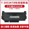 Adecuado para Cartucho de Tóner Oep3050Dn Oep3057 3060Dn Mp3050Dn Cartucho de Polvo T-3053Ktb