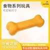 Juguete para perro de hueso de PVC engrosado con sonido BB, duradero y resistente a la masticación, adecuado para cachorros de Golden Retriever, para afilar los dientes, venta al por mayor de mascotas, personalizable