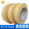 Fita de papel branca decorativa para mascaramento em temperatura ambiente, papel crepom, papel para mascaramento de pintura de carro, Guangdong, frete caixa fechada