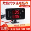 Modificación de Coche Voltímetro Electrónico Termómetro de Agua Pantalla Digital Medidor Combinado de Temperatura de Agua 12V 24V Tipo Universal