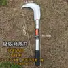 Hoz de Acero al Manganeso con Mango Largo, Cuchillo de Cortar de Doble Filo, Cuchillo Agrícola para Cortar Árboles, Cuchillo de Acero Completo para Despejar Terreno y Cortar Hierba, Cuchillo para Cortar Árboles, Cuchillo para Cortar Arroz