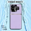 Adequado para capa de celular Realme GTneo5, capa protetora anti-queda de cobertura total, acessório de celular, capa de celular de couro liso líquido