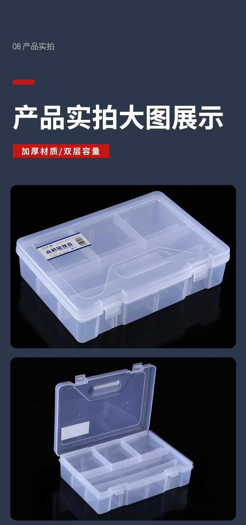 笔盒详情页790_12