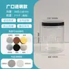 Lata Plástica Calibre 100 de Fabricante Latas Plásticas PET Latas para Nueces Pecanas Latas para Empaque de Dulces