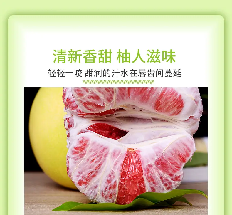 【严选】福建三红蜜柚 3/5斤代发酸甜多汁三红柚应季送礼新鲜水果详情图3