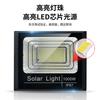 Iluminación solar, luces de jardín para el hogar, reflectores para exteriores, luces de calle de puerta rural súper brillantes, luces LED brillantes