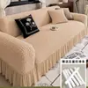 Funda Completa para Sofá Modelo Nuevo 2026, Elástica, Transpirable, Suave, Amigable con la Piel, Cómoda, Antideslizante, Anti-Arañazos de Gato, Funda a Prueba de Polvo