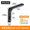 Suporte triangular de aço inoxidável Suporte em forma de L Suporte de armazenamento de parede Suporte triangular Suporte de fixação de parede Suporte de partição de placa laminar