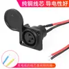 Batería de Litio para Vehículo Eléctrico Cable de Alimentación Cargador Cabezal de Carga XLR Puerto de Carga XLR Enchufe y Toma de Corriente Macho y Hembra