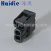 7283-8226-30 Conector/plugue de carro/capa à prova d'água/conector/terminal de hardware