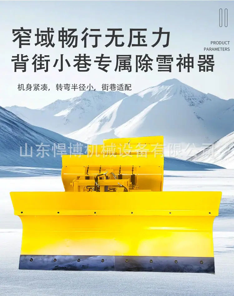 皮卡型推雪铲详情页_06.jpg