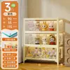 Vitrine de Vidro, Armário de Estatuetas para Sala de Estar, Estante de Aço com Portas, Armário de Armazenamento de Blind Box, Armário de Armazenamento em Camadas, Vitrine Estilo Creme