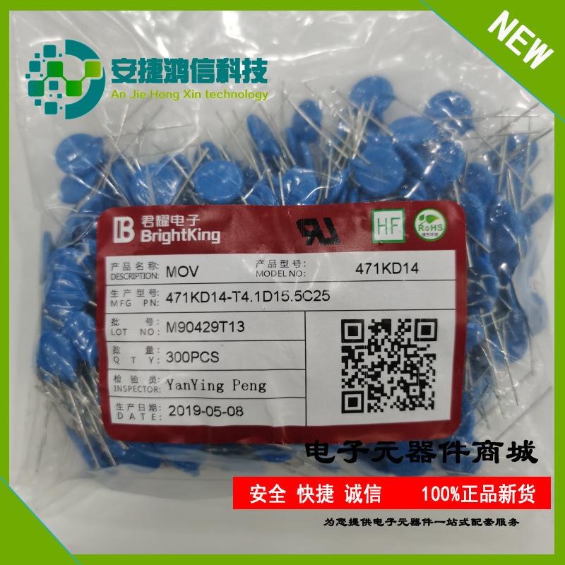 471KD14 DIP-2 君耀 (2)