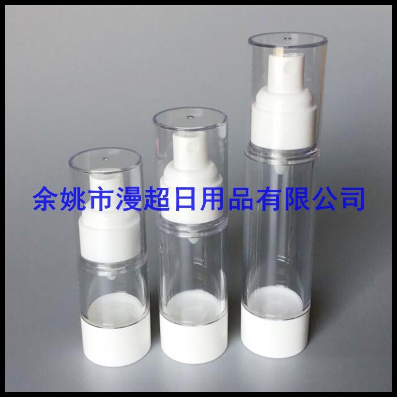 15 30 50ml 真空喷 雾瓶