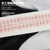 Parches para Uñas Falsas Desgastables Cortos Cadena de Lazo Rosa Nude Francés Diamante 30 Piezas Uñas Falsas Desgastables Codificadas
