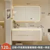 Gabinete de Baño de Madera Maciza Estilo Crema Pintado de Roble Lavabo Cerámico Integrado Lavamanos de Baño Combinación