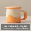 Taza de Separación de Agua y Té Estilo Yao Simple de Cerámica para Hombres y Mujeres, Adecuada para Uso en Casa o Oficina, Uso Personal con Tapa y Filtro para Preparar Té