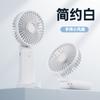 Novo Modelo 2026 Mini Ventilador de Mão USB, Ventilador de Pescoço Vestível, Simples e Estiloso, Dobrável, Silencioso, para Uso em Mesa de Escritório e de Estudante