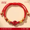 Pulseira Calma de Caroço de Pêssego do Ano do Cavalo, Fio Vermelho para Bebês, Pulseira de Contas de Caroço de Pêssego de Madeira de Pêssego para Bebês Prevenir Assustar