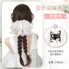 Trenzas de Peluca para Mujer, Nuevo Estilo Chino Pinza de Agarre, Cola de Caballo Baja, Accesorios para el Cabello de Encaje, Trenza Larga de Doble Giro, Cabello Artificial, Cola de Caballo Trenzada de Peluca