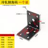 Soporte en forma de L/negro engrosado con amortiguador de sonido, ángulo recto de 90 grados/soporte laminado, pieza recta triangular/conector de muebles con tornillo