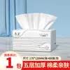Caixa de Papel Tissue, Papel Higiênico, 400 Folhas, Guardanapos Espessos de Cinco Camadas, Toalhas de Mão, Papel Tissue para Uso Comercial