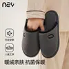 Zapatillas de algodón para mujer de la fábrica de zapatos Qidan, para otoño e invierno, de interior, para el hogar, con suela gruesa, antideslizantes, forradas de felpa, cálidas, para parejas, de algodón, para hombre