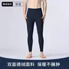 Pantalones cálidos de terciopelo para hombre, doble cara cepillada, forro polar, largos gruesos, para otoño e invierno, mallas, pantalones de lana