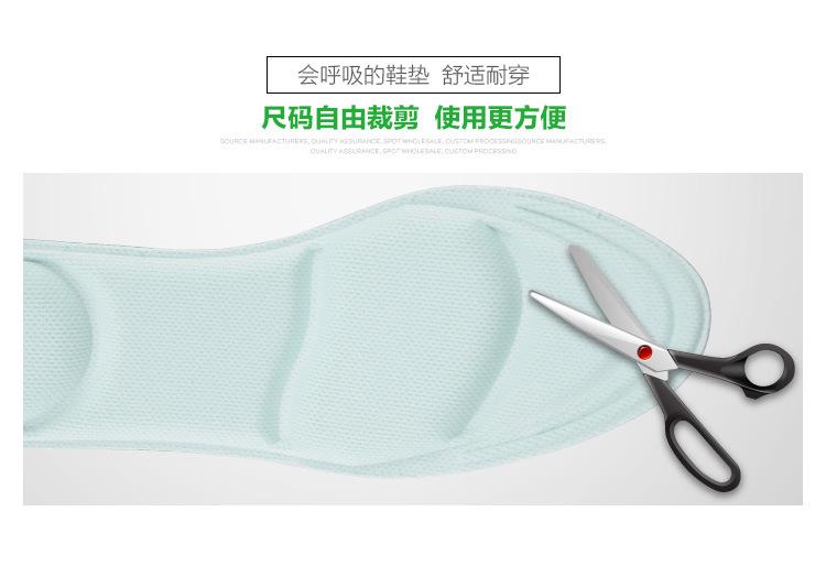 透气记忆棉_07