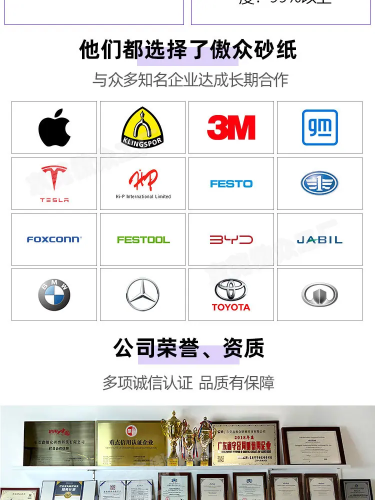 黄砂纸 (14).jpg