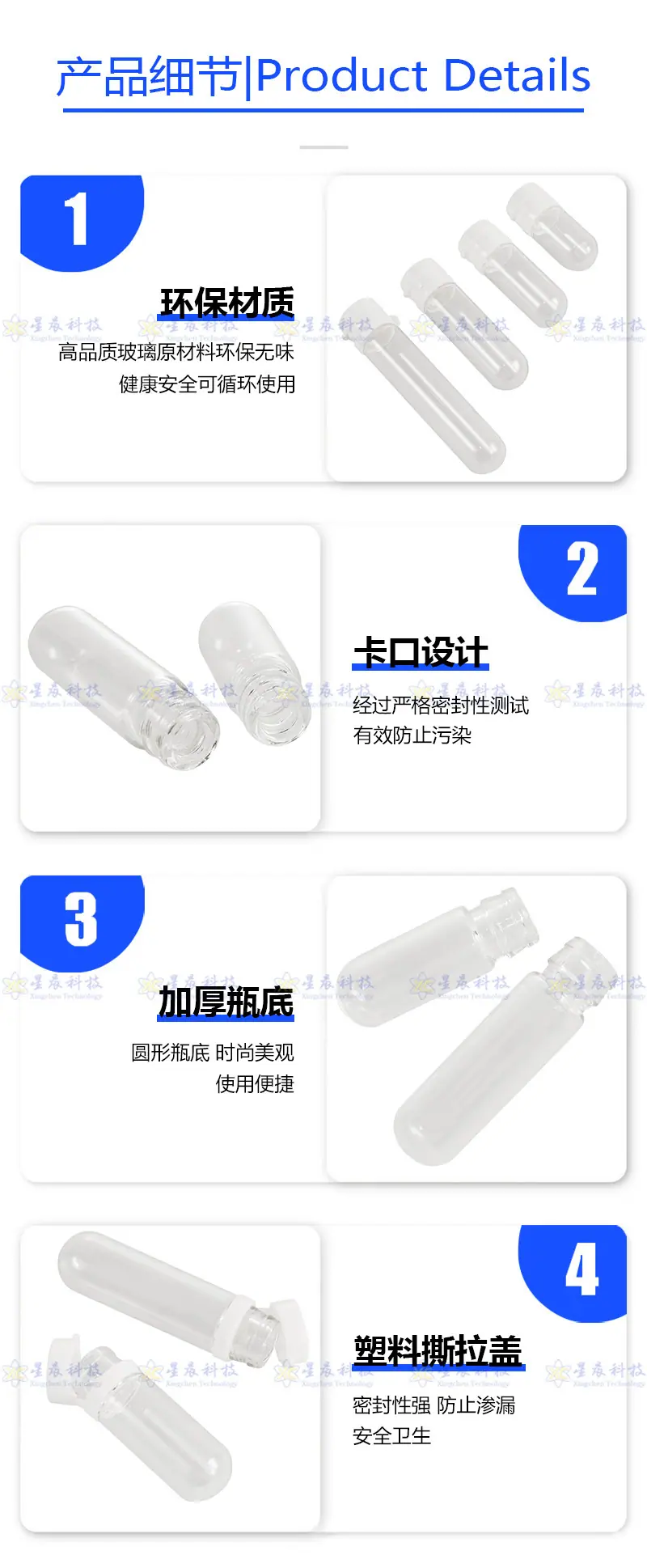 灯泡瓶细节图.jpg