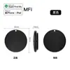 Localizador Bluetooth Anti-pérdida Aplicable para Apple AirTag Billetera Llaves Rastreador para Personas Mayores Niños Dispositivo Inteligente Anti-pérdida