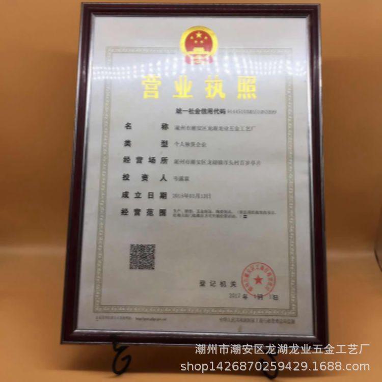 微信图片_20190424152746