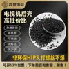 Grânulos de HIPS Preto, Partículas de Material Reciclado, Material Especial para Peças de Carcaça com Pulverização de Óleo, Grânulos de Plástico HIPS de Alta Resistência ao Impacto