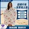 Capa Absorbente de Agua y de Secado Rápido, Capa con Capucha, Capa de Microfibra Antiestática, Capa con Estampado Digital