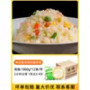 Atacado por CaixaArroz Frito de Yangzhou, Arroz Frito com Ovo, Arroz Frito Pronto, Arroz Frito Semi-Pronto para Micro-ondas, Arroz Frito Congelado