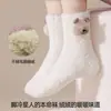 Meias de Coral Grosso Quentes para Outono e Inverno, Não Soltam Fiapos, com Boneco Cartoon, Cor Sólida, Fofas, para Dormir, Meia-Calça, Meias para Casa de Maternidade