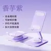 Soporte Metálico para Teléfono Móvil Personalizable con Grabado de Logo, Publicidad Corporativa de Empresas y Actividades de Promoción, Regalos Generales para Clientes