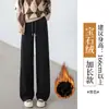 Pantalones de Chándal Forrados de Polar Transfronterizos para Mujer, Primavera 2026, Talla Pequeña, Forro de Vellón de Cordero, Pantalones de Algodón Cálidos de Pierna Ancha, Pantalones Casuales de Gama Alta
