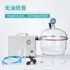 Bomba de Vácuo com Diafragma Sem Óleo Labshark Elétrica de Bombeamento Pressão Positiva e Negativa Tipo Pequeno Portátil para Laboratório Silencioso