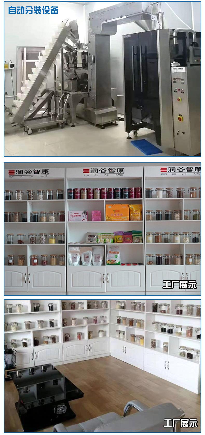 润谷2_11.jpg