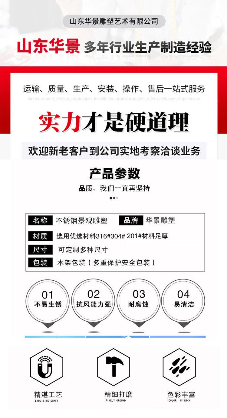 华景不锈钢_01.jpg