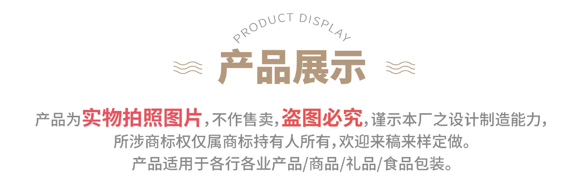 详情页 改-06