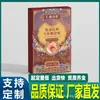 Douyin Kuaishou Alibaba Farmacia Renyou Baicao Gesang Lam Campo de Nieve Parche Calmante para la Garganta Fórmula Herbal Una Pieza Dropshipping