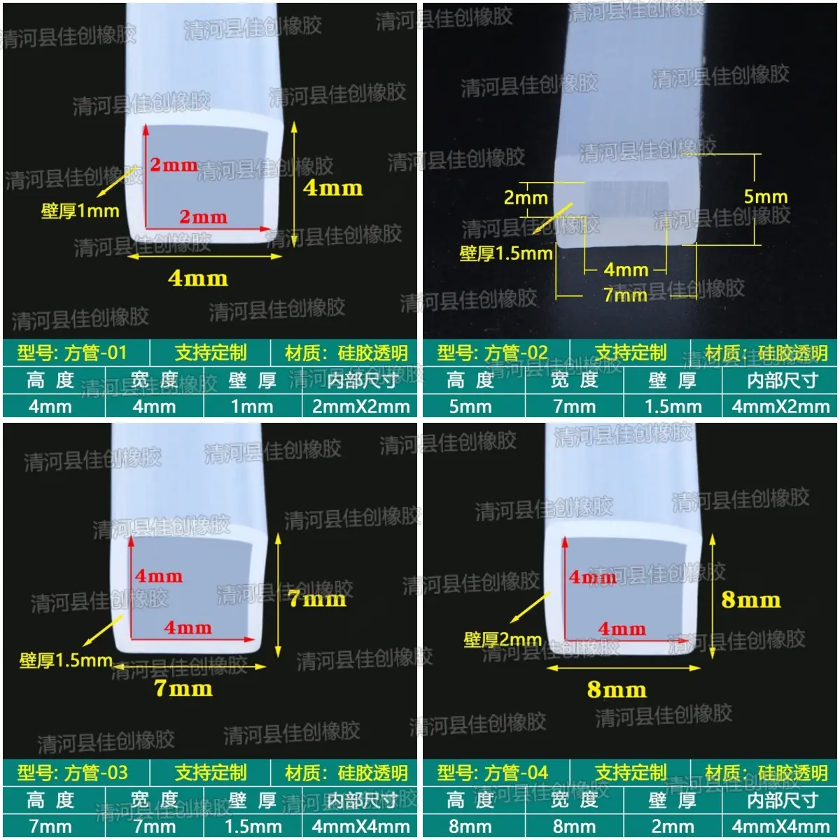 方管拼1.jpg