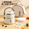 Venta Directa de Fábrica Lonchera Multicapa de Acero Inoxidable Aislada con Compartimentos, Sin Transferencia de Olores, Lonchera Portátil