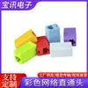Conector RJ45 reto de sete cores para rede Conector reto RJ45 Conector reto de rede